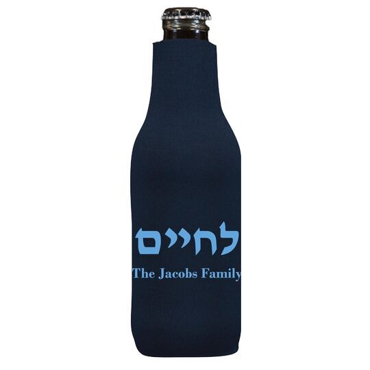 Hebrew L'Chaim Bottle Koozie
